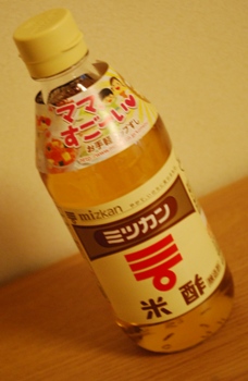 米酢４.JPG
